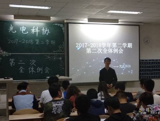C:\Users\admin\Desktop\近期工作\新闻稿\色情app
科协成功召开第二次全体例会\照片\副主席董博主持会议.jpg